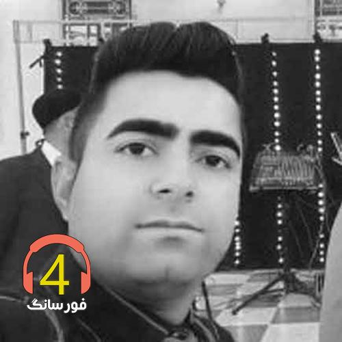 آهنگ بال در اوردم از امین گودرزی
