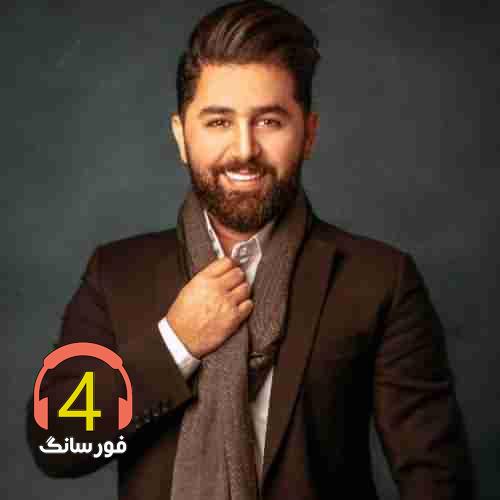 آهنگ ونوشه از ابی ابراهیمی-شوپه-خار کیجا