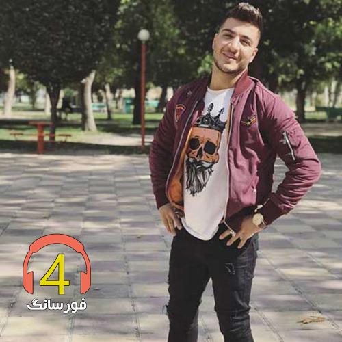 آهنگ سفر از آرمین برمایه