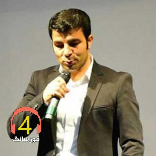آهنگ مش آپ از کامران فتحی