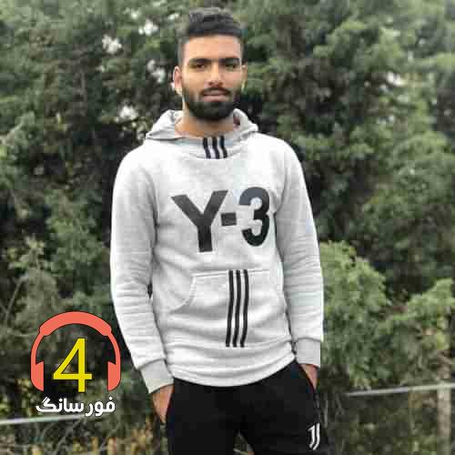 آهنگ داداشی از مصطفی حسینی