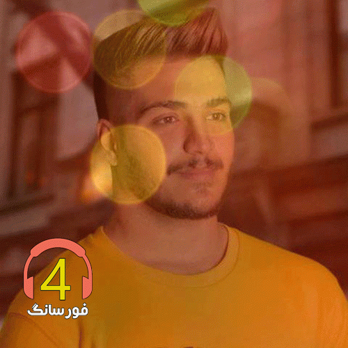 آهنگ سفر از ارمین برمایه