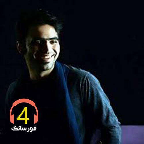 آهنگ چشمان آبی از بهروز احمدی