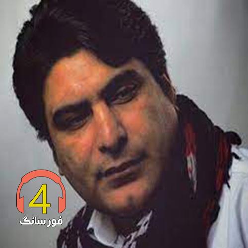 آهنگ مجال از حسین انواری