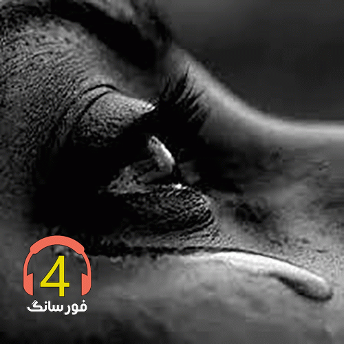 آهنگ ترکی بلالی کونلوم از نیجات منالی