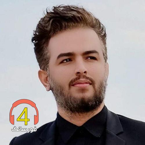 آهنگ برنوی کوتاه از سجاد خالویی