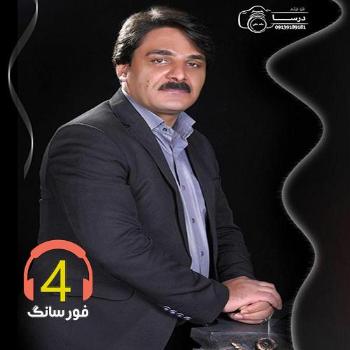 آهنگ تیلت از سجاد رزمجو