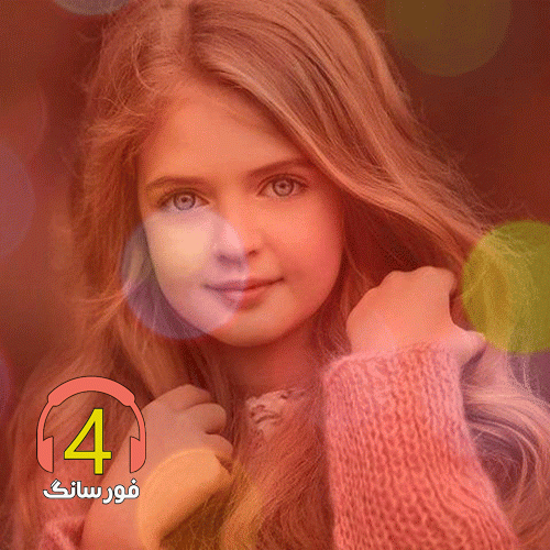 آهنگ قورخورام سنی ایتیرمکدن از شبنم تووزلو