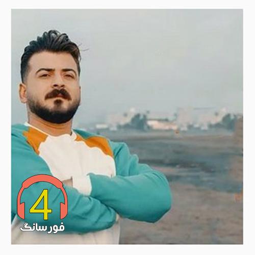 آهنگ الماس کوه نور از میلاد فضلی