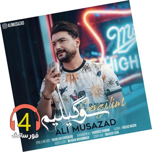 آهنگ سویگیلیم از علی موسی زاد