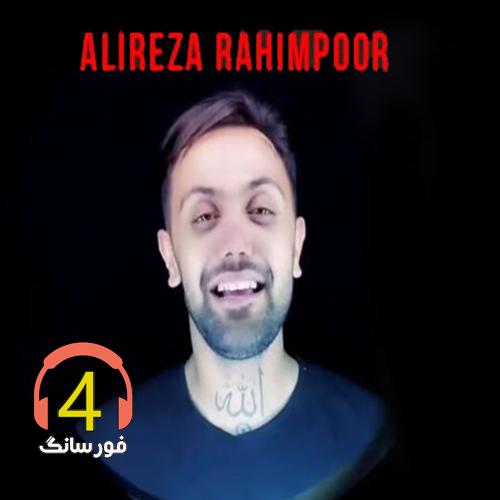 آهنگ شهری کیجا از علیرضا رحیم پور-پری-شاخه گل-سلام فرمانده