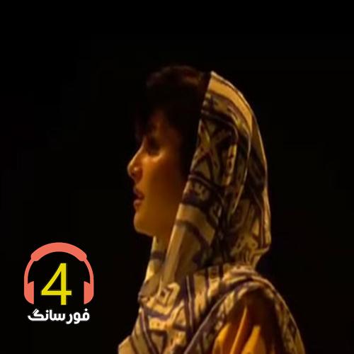 آهنگ غروب آشنایی از ماهک