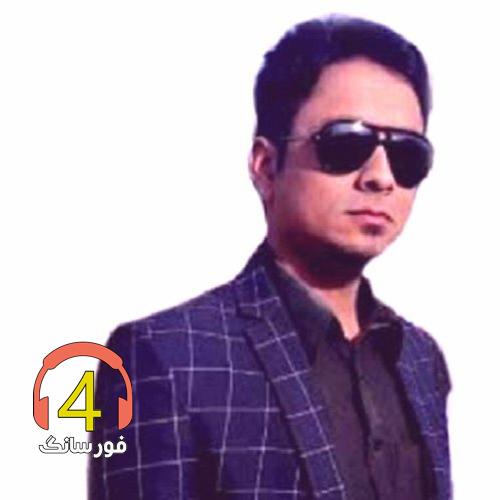 آهنگ دختر عمو جان از علی سپاهیان