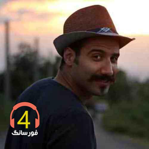 آهنگ بلامیسر از بهتاش نیکراه-قطره قطره
