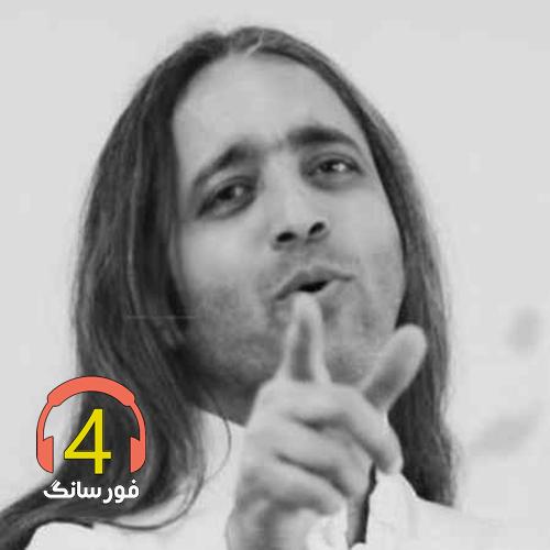 آهنگ گله از محسن یاحقی