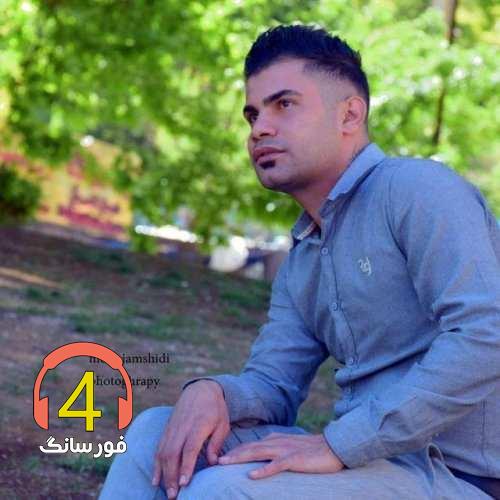آهنگ عشق شهرآشوب از فرهاد جهانگیری