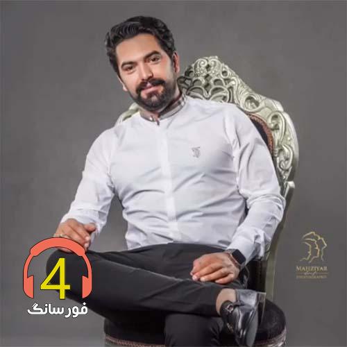 آهنگ سنه گوره از روح الله خداداد-سنه دمدین-نازلی یار
