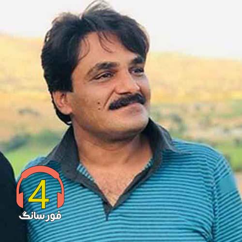 آهنگ سی دیدن یار از سجاد رزمجو-دنیای فانی