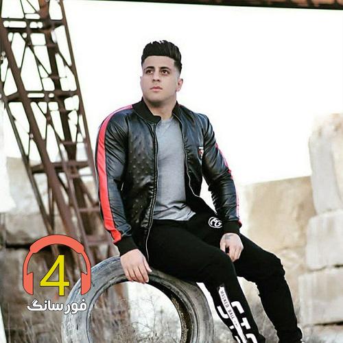 آهنگ عشق یک طرفه از سبحان رستمی