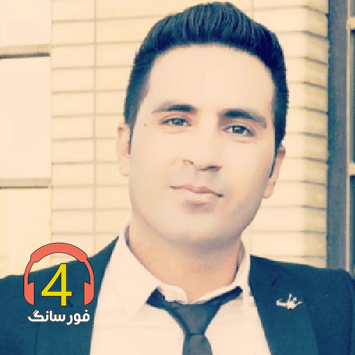 اهنگ اینه گل حمید احمدی-نیجه سنسیز