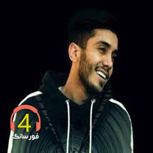 آهنگ خدا حالم بده از محمد معین