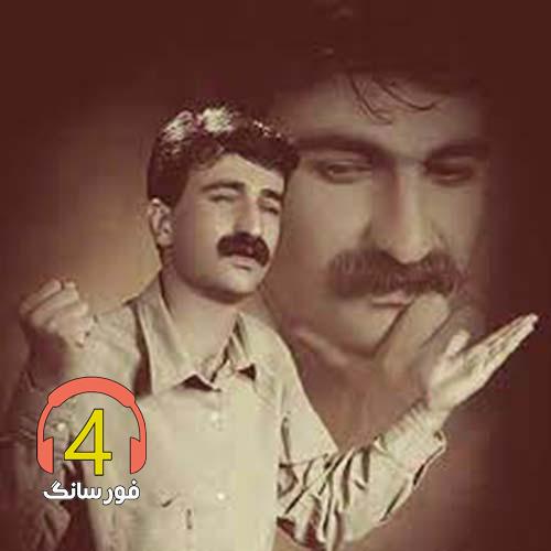 آهنگ حمید حمیدی