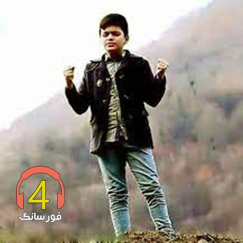 آهنگ گریه کردم از ابوالفضل حیدری