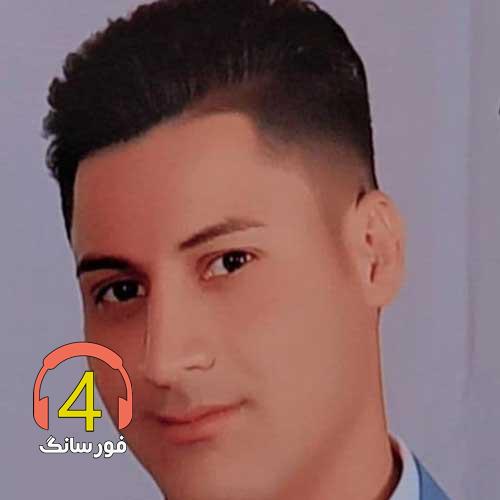 آهنگ مادر از میثم حسینی