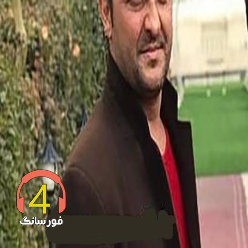اهنگ قسمت شهرام اسدی
