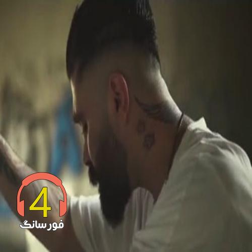 آهنگ تقدیر از نیما گلنژاد