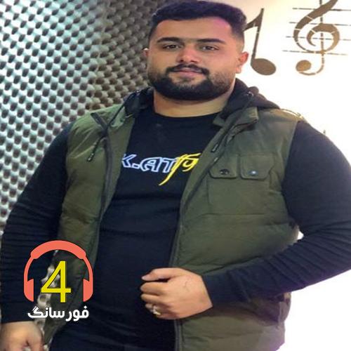 آهنگ ته پیش بمونه از بهنام حسن زاده