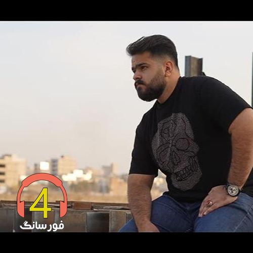 آهنگ حکم جلب از مهدی شریفی-قلمرو-مس مسم2-مس مسم