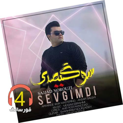 آهنگ سوگیمدی از سجاد نوروزی
