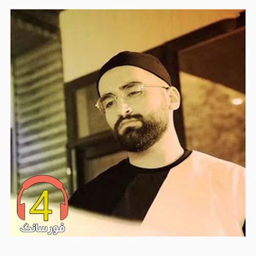 آهنگ صدام بزن از حمید بازرگان