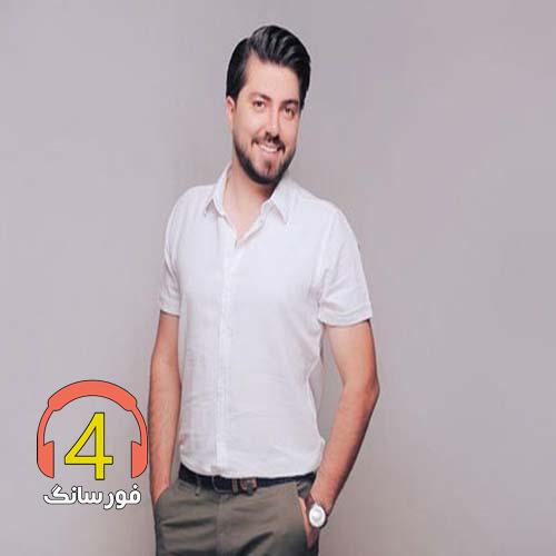 آهنگ لطفا از علیشان