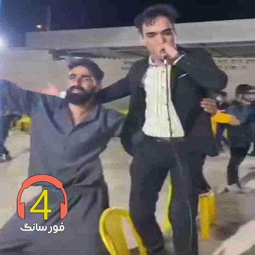آهنگ ناز کنم از هومن پناهی