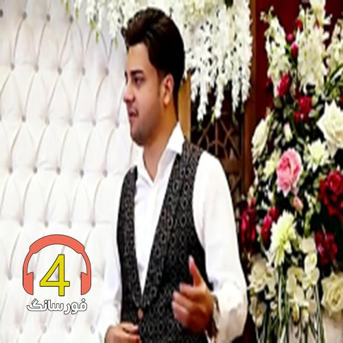 آهنگ آهای روزگار از آرش خوشنواز