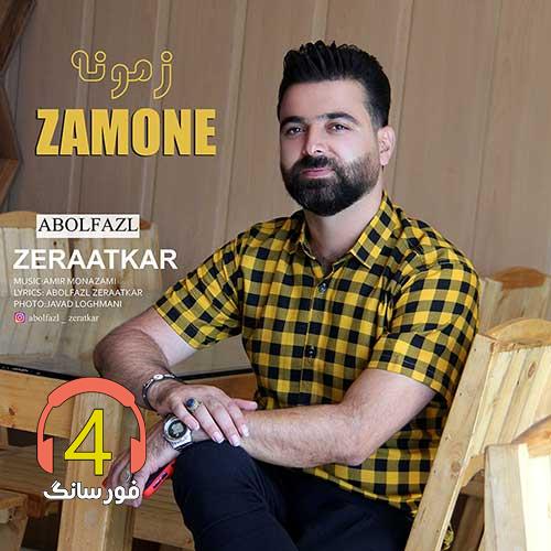 آهنگ زمونه از ابوالفضل زراعت کار
