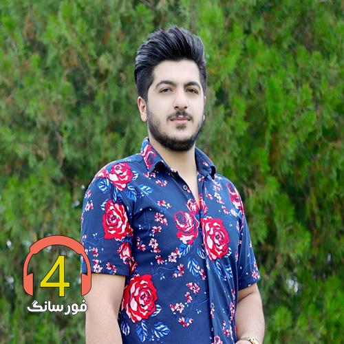 آهنگ دختر قوچان از امیر سیاوشی