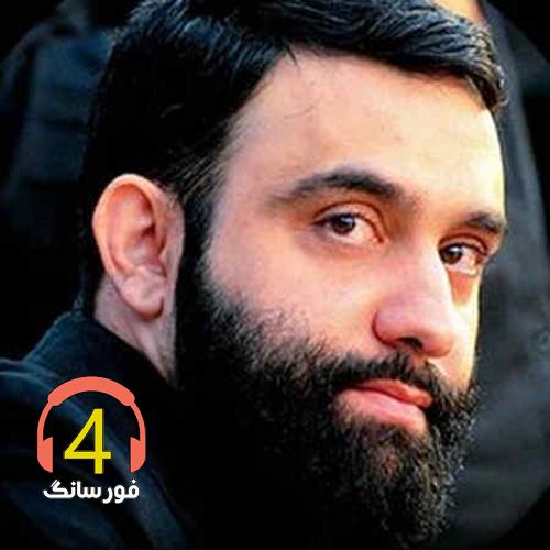 آهنگ گل بابا از جواد مقدم