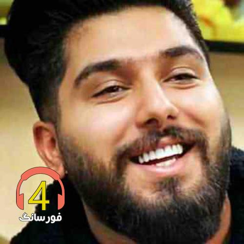 آهنگ لیلی از مجید احمدی