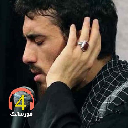 آهنگ بابا سرم شکست از مهدی رسولی