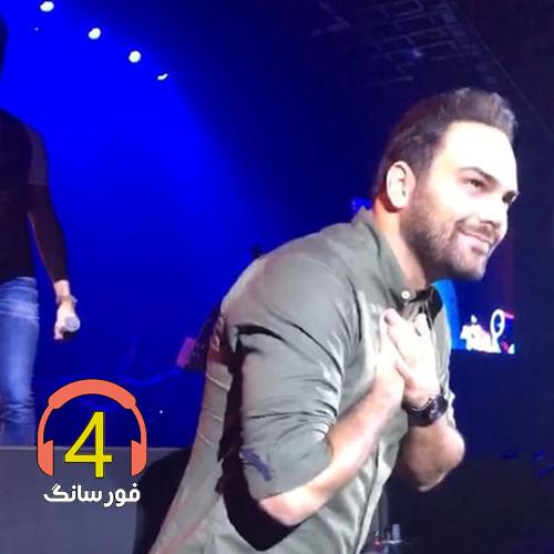 آهنگ شهر خالی از سیامک عباسی