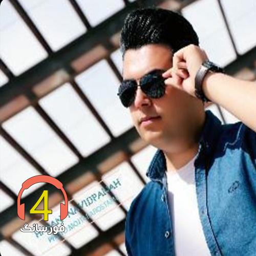 آهنگ بی وفایی از حسن نویدپناه-زندونی