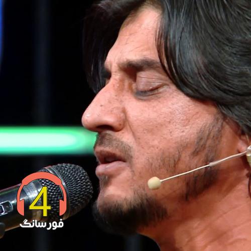 آهنگ مسافر موسی از شرافت پروانی