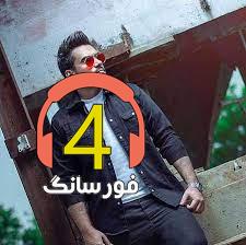 آهنگ وقت بهار از قاسم سلا