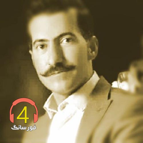 آهنگ فقیری از حسن نعیمی