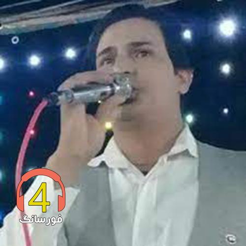 آهنگ بی وفا از عباس حداد
