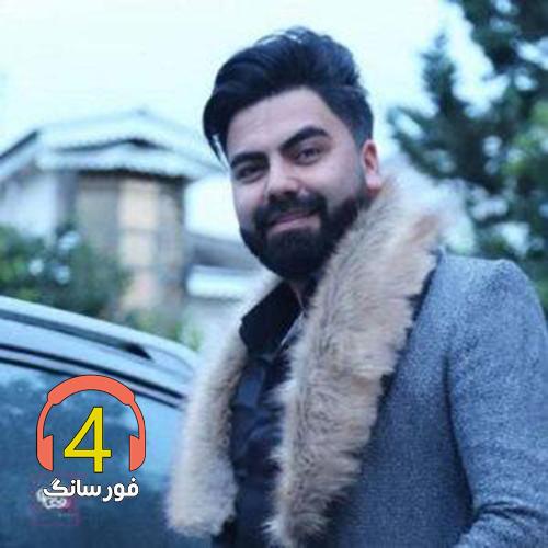 آهنگ شال سرخ از قاسم جامی