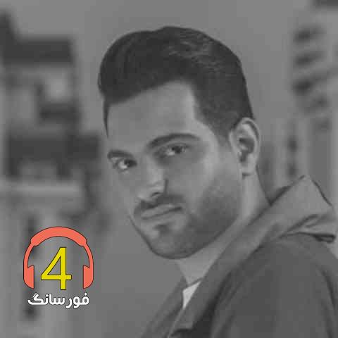 آهنگ دل قرار از ناصر نعمتی